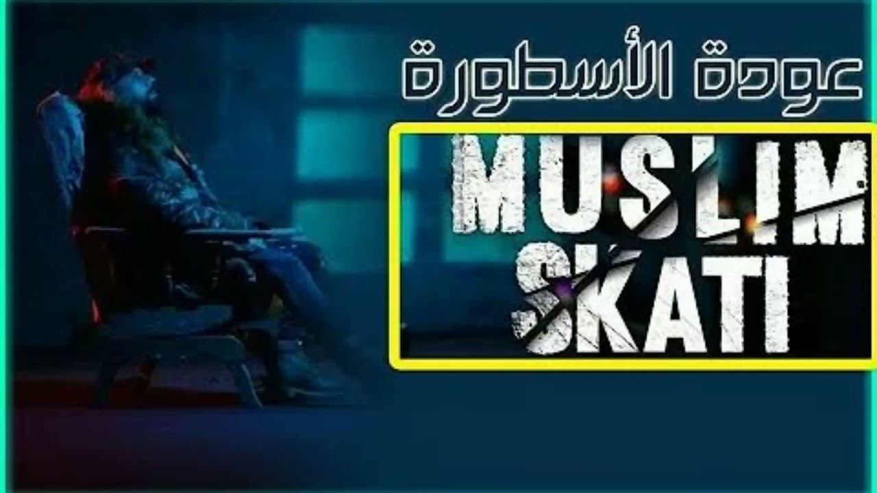 muslim skati 2021