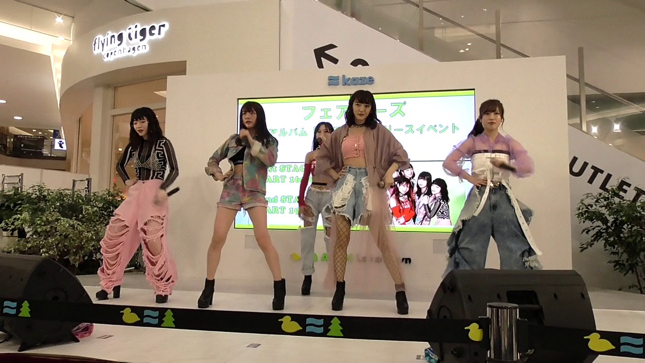 フェアリーズ「Bangin'」越谷レイクタウン　2018/6/20 16:30