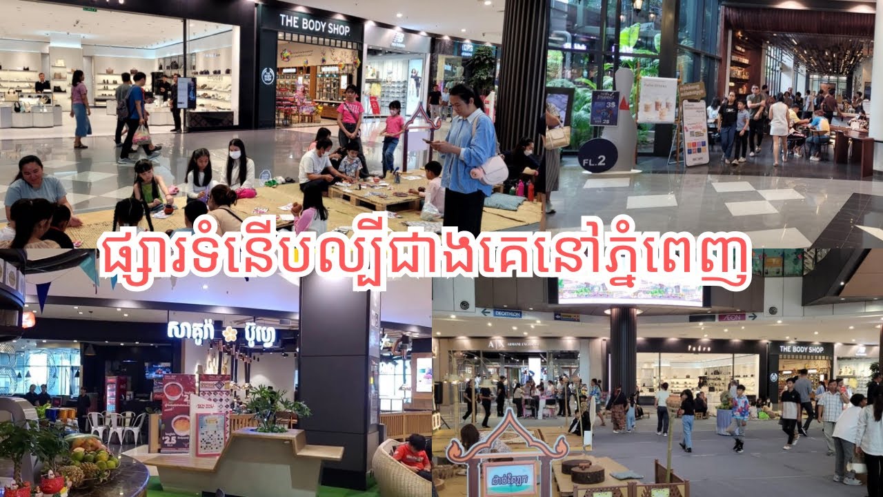 Cambodia Trip 2025 | You can get a Cambodia driver's license, ID card and  passport at this mall🇰🇭