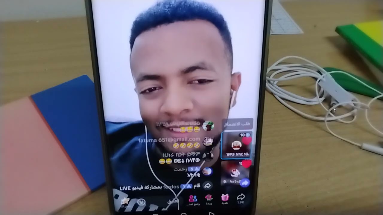 ሁሱን አዳምጡ 