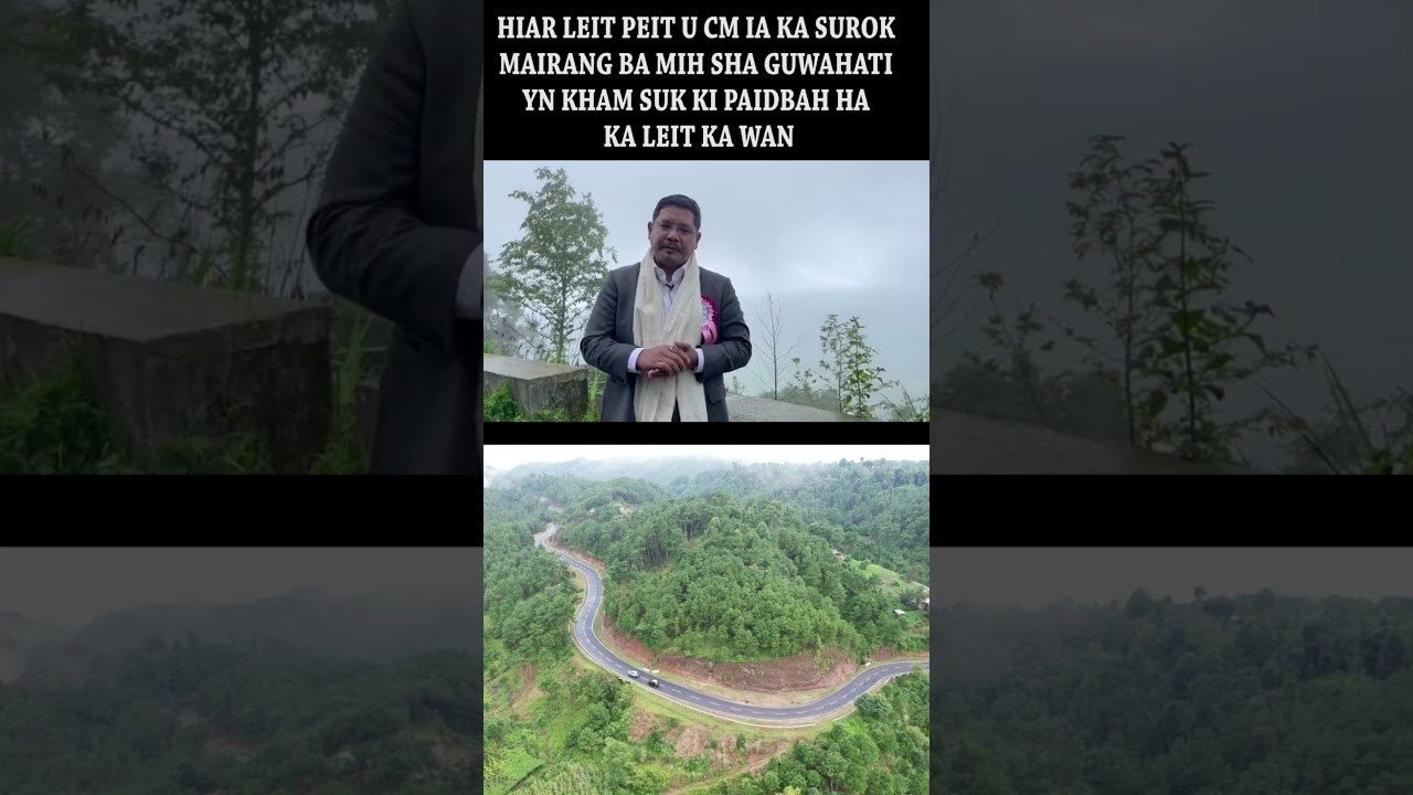 HIAR LEIT PEIT U CM IA KA SUROK MAIRANG BA MIH SHA GUWAHATI  #shorts