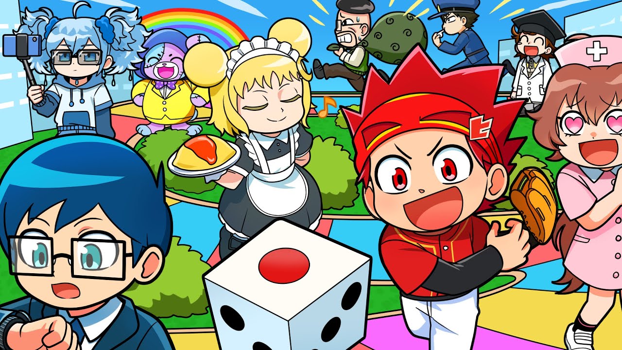 超人小学生とリアル人生ゲームをしたら！？【アニメ】