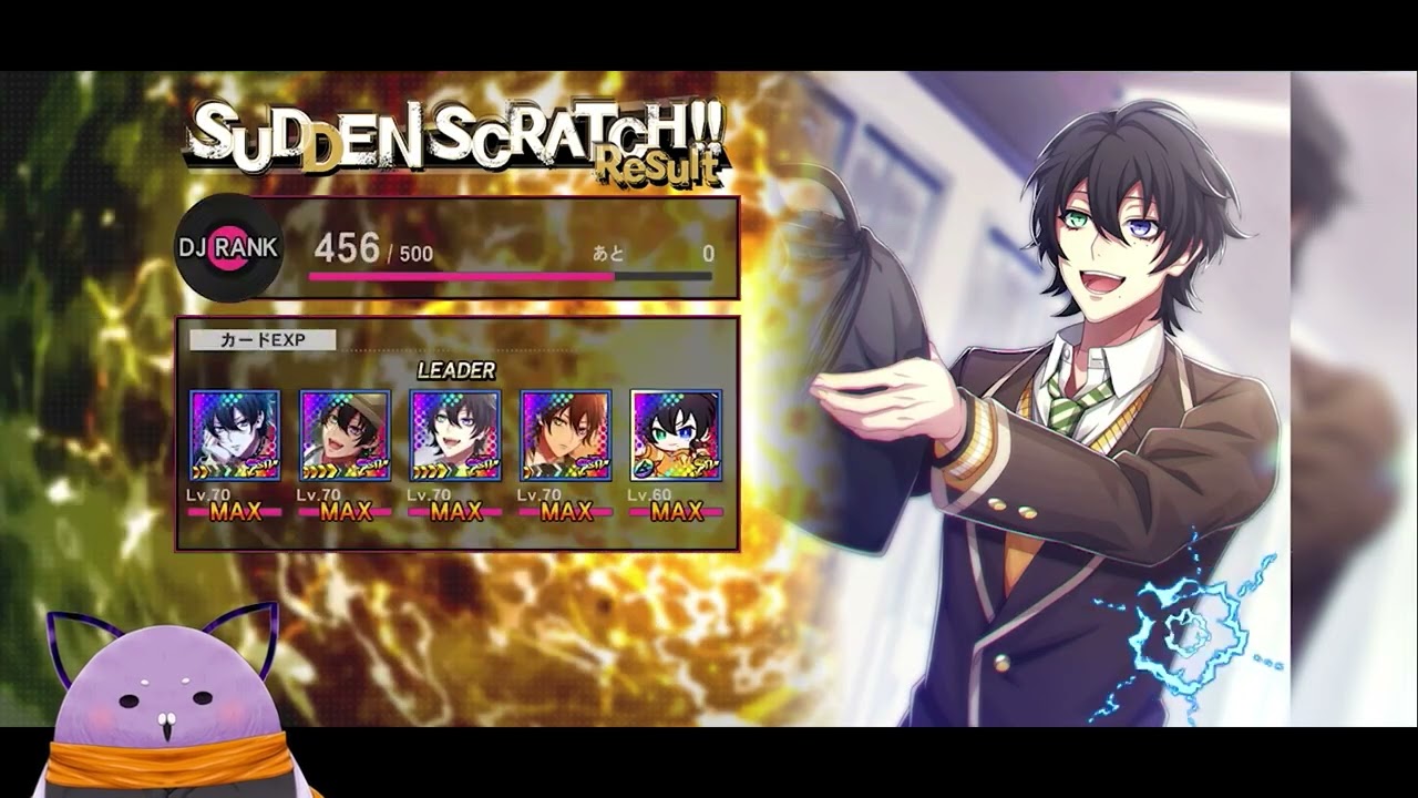 【イベ周回】二郎君誕生日おめでとう～☆2月6日☆【ヒプノシスマイク-A.R.B-】