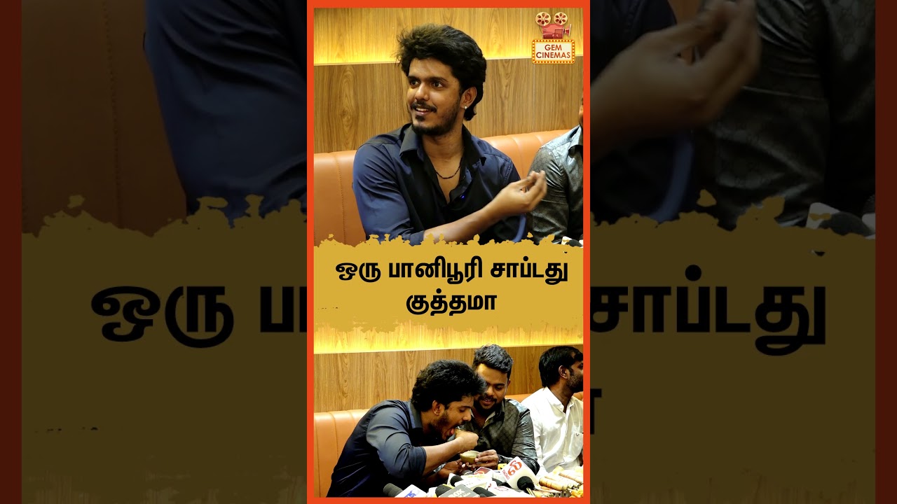 ஒரு பானிபூரி சாப்டது குத்தமா | Raghava Lawrence ? KPY Bala Speech CM Vijay | KPY Bala Latest Speech
