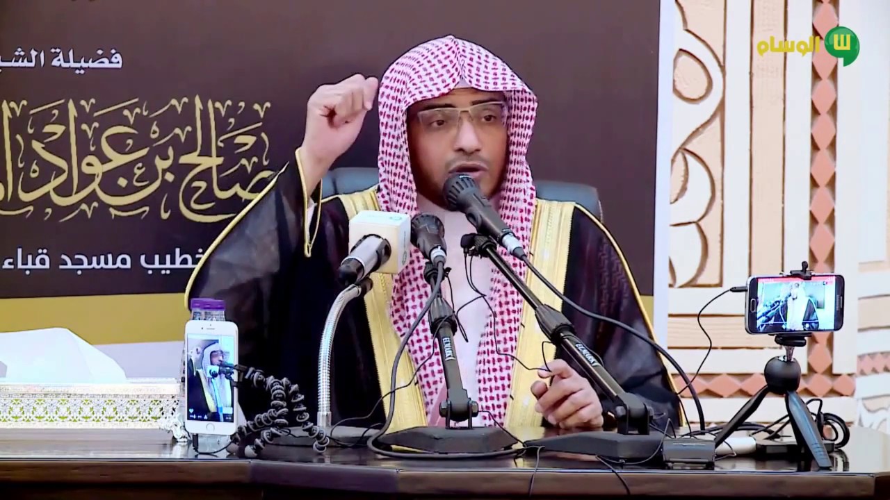 العدل بين الأبناء - الشيخ صالح المغامسي