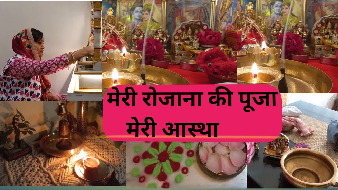 Meri Aastha Meri Daily Puja|My Morning to Evening Puja Routine| Anvesha's creativity