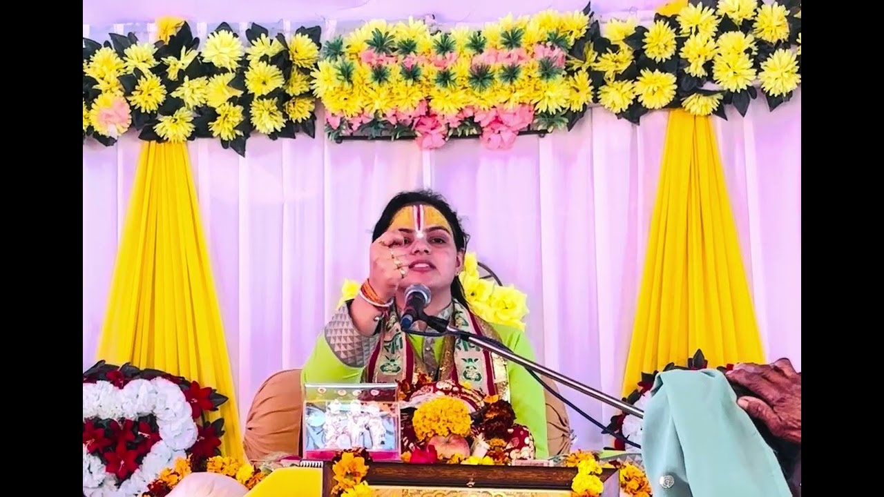 सरल अर्थात्??#bhakti#viral #prem #katha 