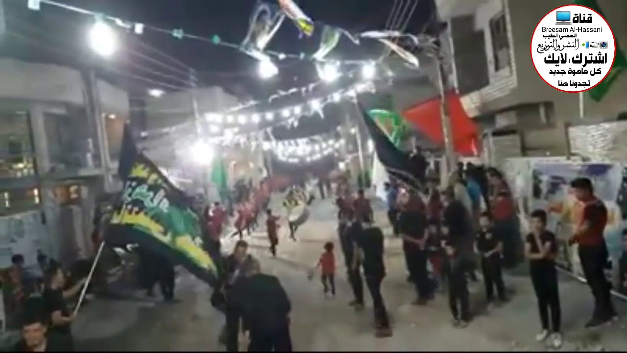 استعراض موكب انصار الحجة ابن الحسن - عج
أهالي بغداد منطقة جسرديالى
شهر محرم الحرام 1440هجري/ 2018