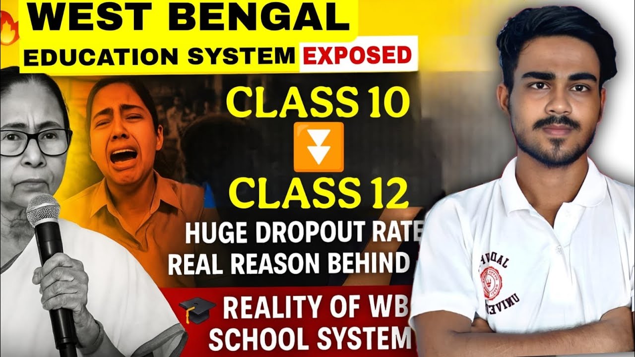 West Bengal Education System EXPOSED‼️