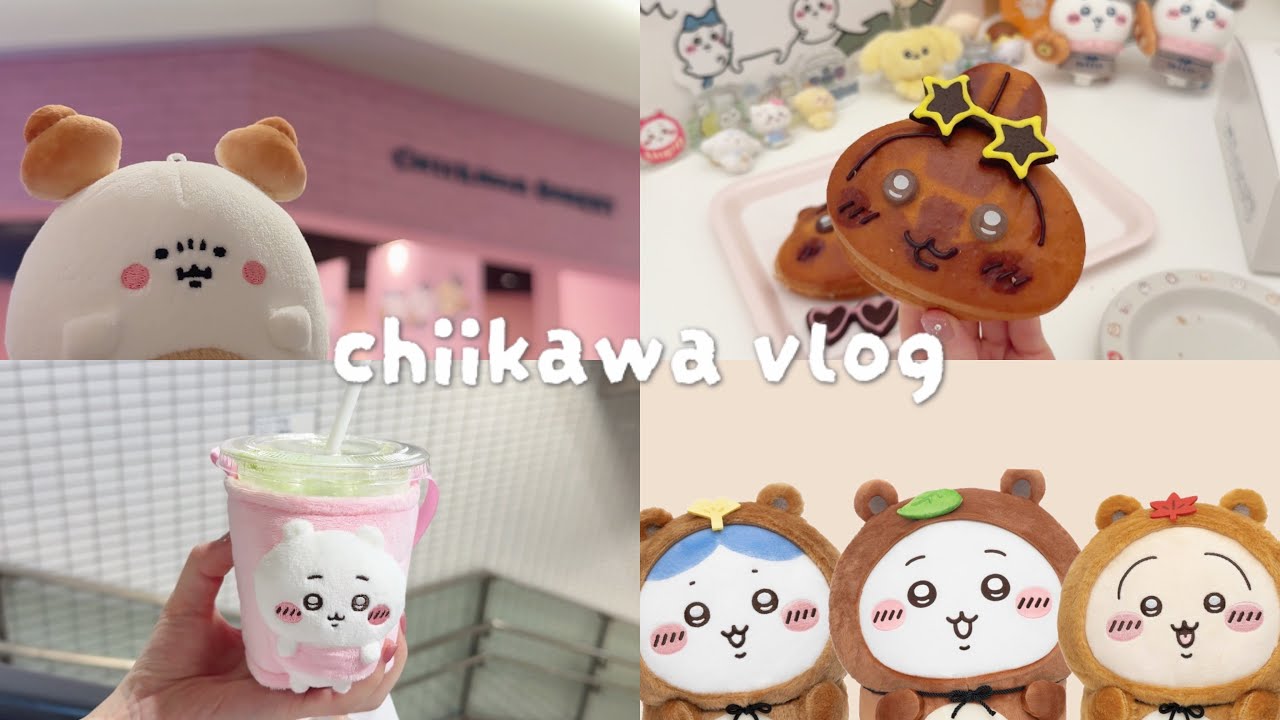 ［ ちい活vlog ］ちいかわベーカリー｜たぬきだもんくじ結果｜ひやけしちゃったパン｜購入品紹介