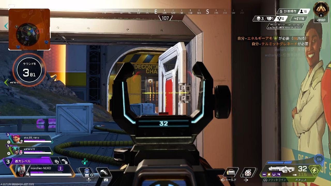 Apex Legends_20260305001821