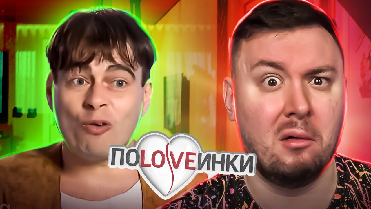Половинки ► Украинский Брэд Питт Alex Angel