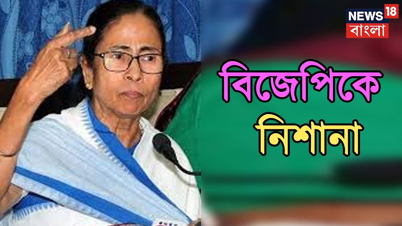 রাজীব কুমার চোর ? কার টাকা নিয়েছেন রাজীব কুমার ? : মমতা