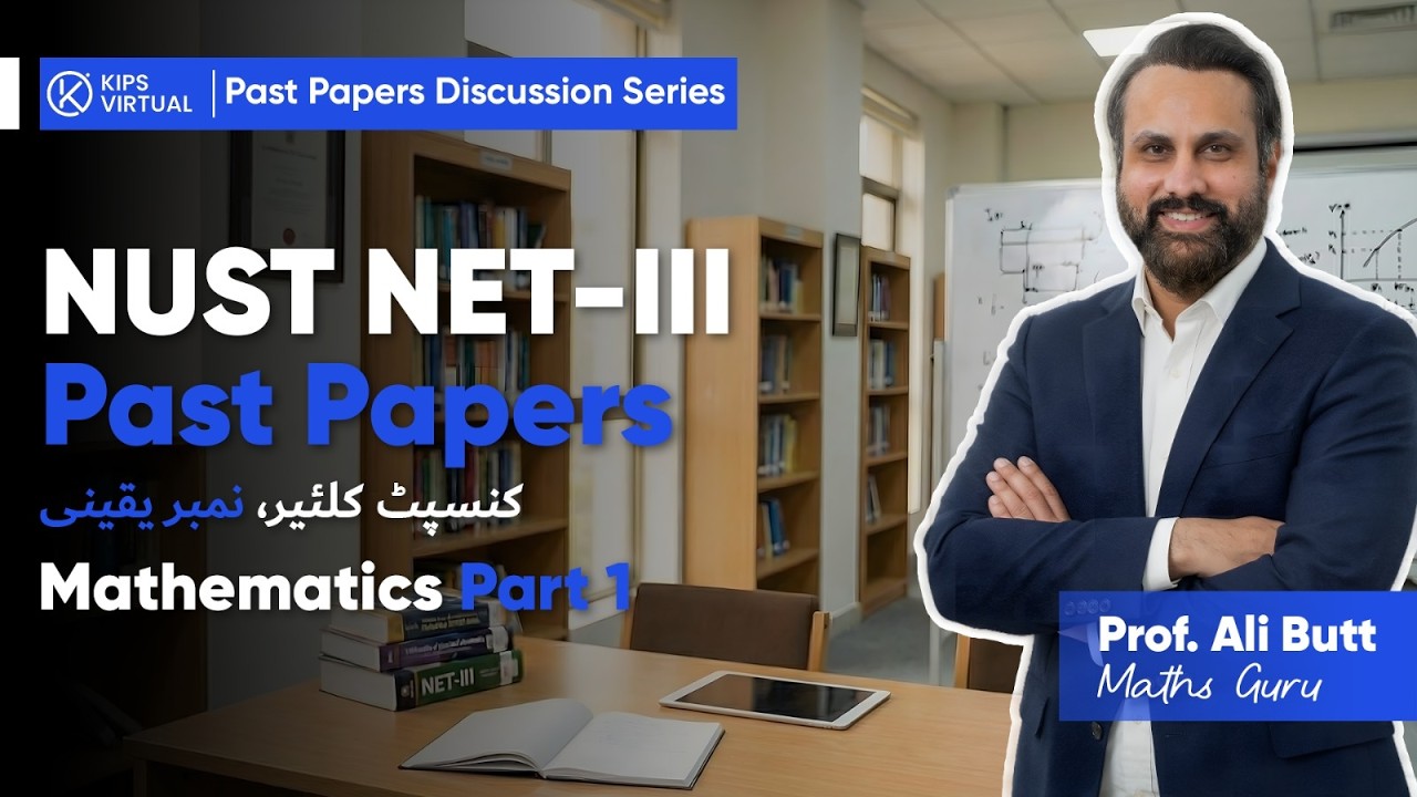 NUST NET-III Maths 2025 - Part 1 | Past Paper Deep Analysis | Advanced MCQs & Smart Solving