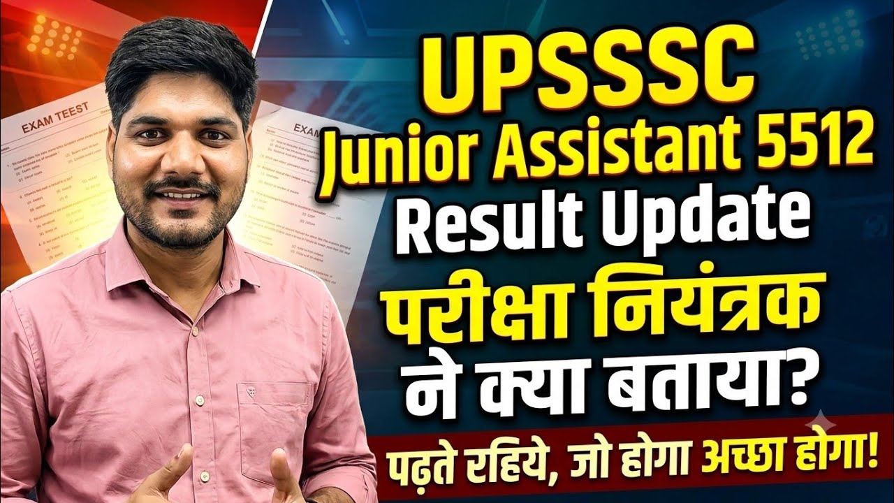 #UPSSSC Junior Assistant 5512 Cut Off and Final Result #