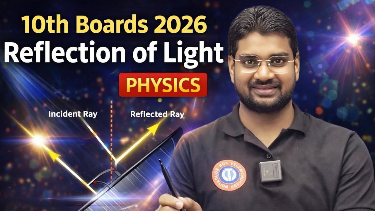 part ~1 !!10th Boards 2026 !! Reflection of light !! Properties of light !! physics !! daily live3pm