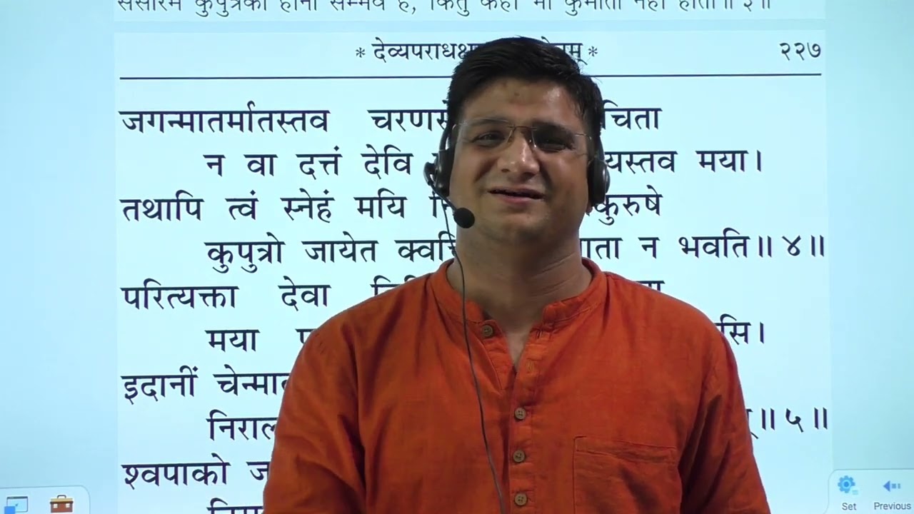 देव्यपराधक्षमापन स्तोत्र दुर्गासप्तशती न मंत्रं नो #Durgasaptshati part21 #दुर्गासप्तशती #कैसे_पढें।