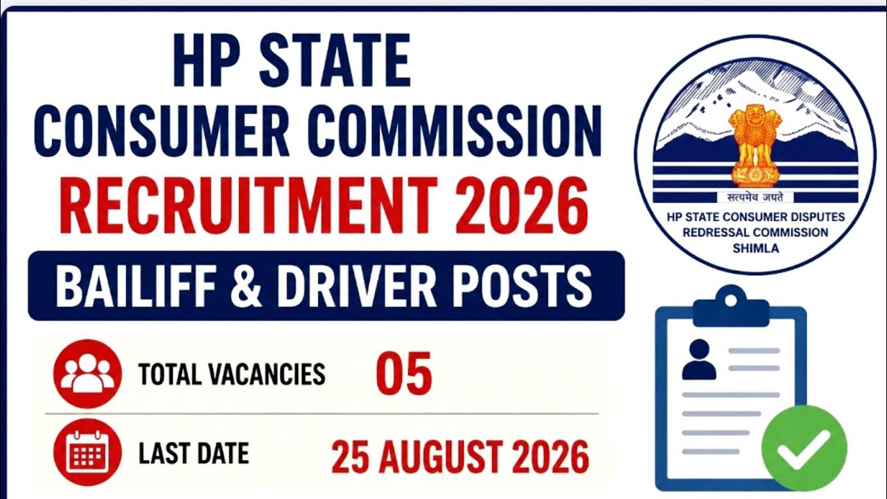 |हिमाचल प्रदेश सरकारी नौकरी 2026|HP Govt Jobs 2026|HP Govt Vacancy 2026|Upcoming Govt Jobs In HP|