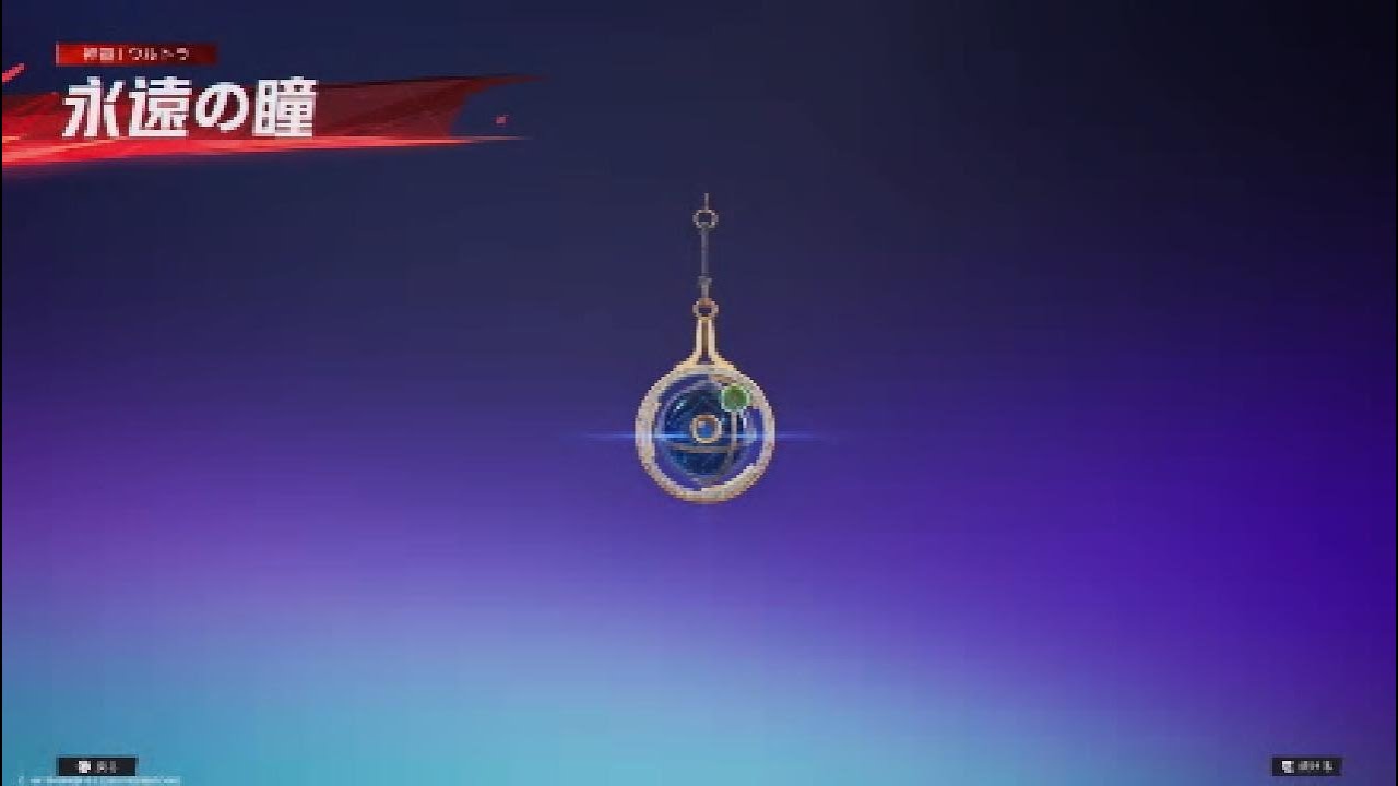 青花 FRAGPUNK