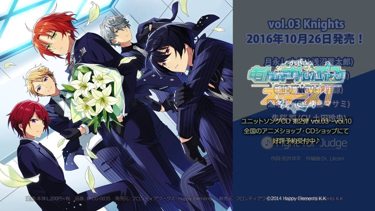 あんさんぶるスターズ！ユニットソングCD第2弾 vol.03 Knights 試聴動画