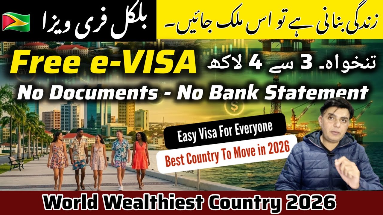 Free e-VISA Country in 2026 | NO Bank Statement | Bilkul Free e-Visa Bagair Documents k Apply Krain