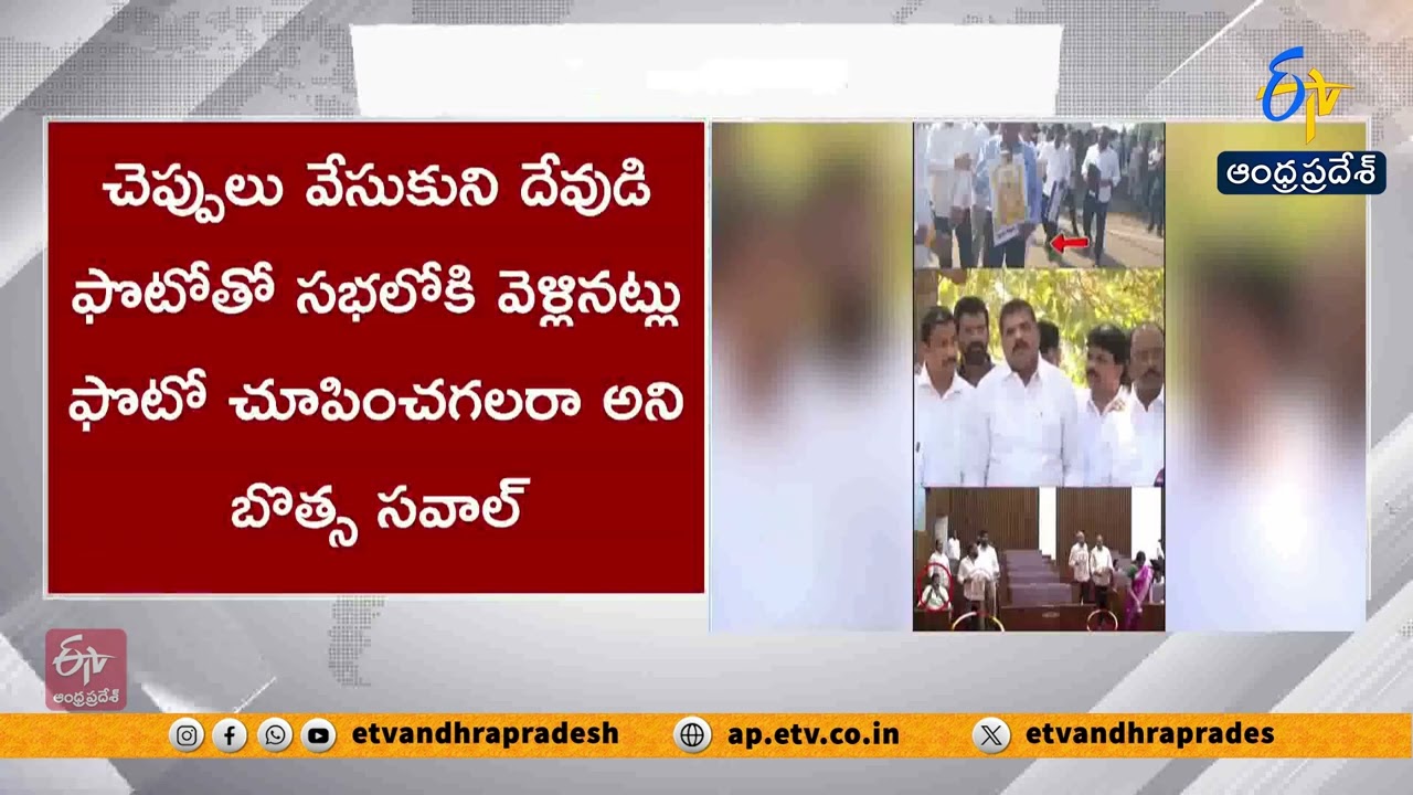 జగన్ వ్యాఖ్యలపై లోకేష్ ఆగ్రహం | Lokesh Slams Jagan Over Tirumala Issue