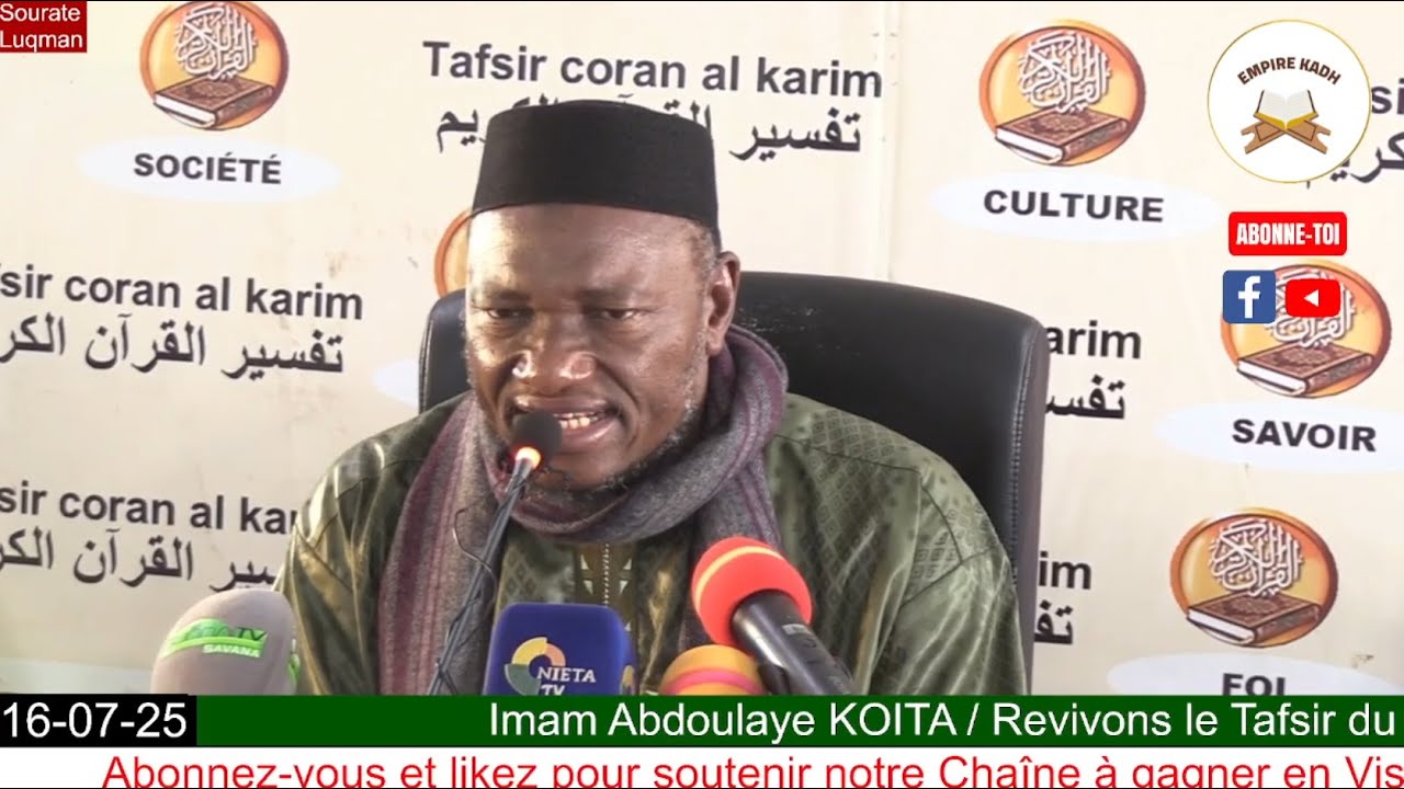 Imam Abdoulaye KOITA Tafsir du Coran Sourate Luqman à partir du verset 06