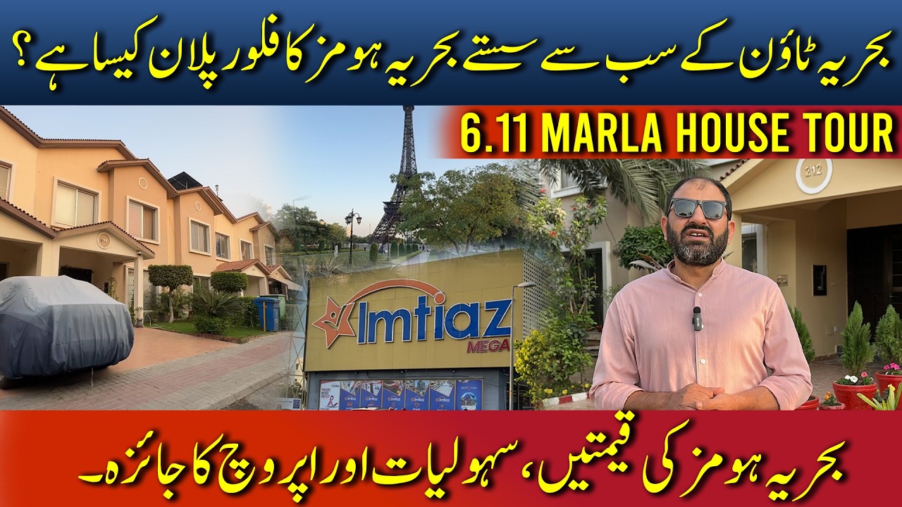 Affordable Houses in Bahria Town | Bahria Homes Complete Review & House Tour