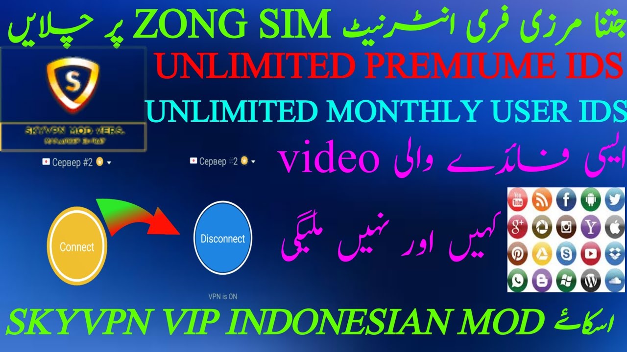 SKYVPN VIP INDONESIAN MOD APK DAILY,WEEKLY,MONTHLY,YEARLY FREE||UNLIMITEDINTERNET|NEW METHOD 0.0001%
