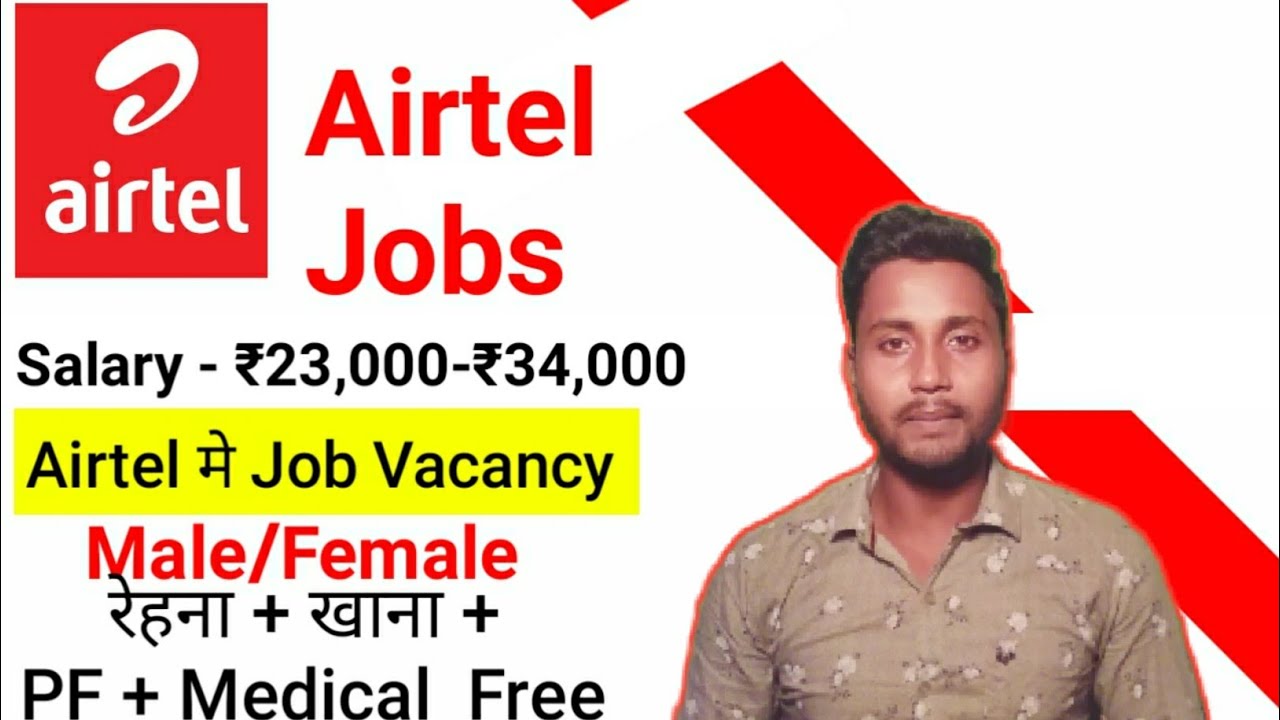 Job vacancy 2020 | Private job vacancy 2020 | Jobs in airtel | 10th/12th pass private freshers jobs