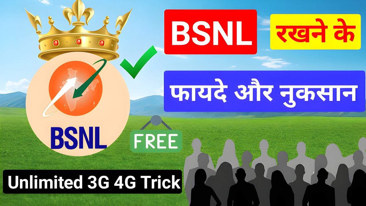 BSNL SIM &ndash; Top 7 Benefits and Drawbacks | Free Unlimited 3G/4G Trick 🔥
