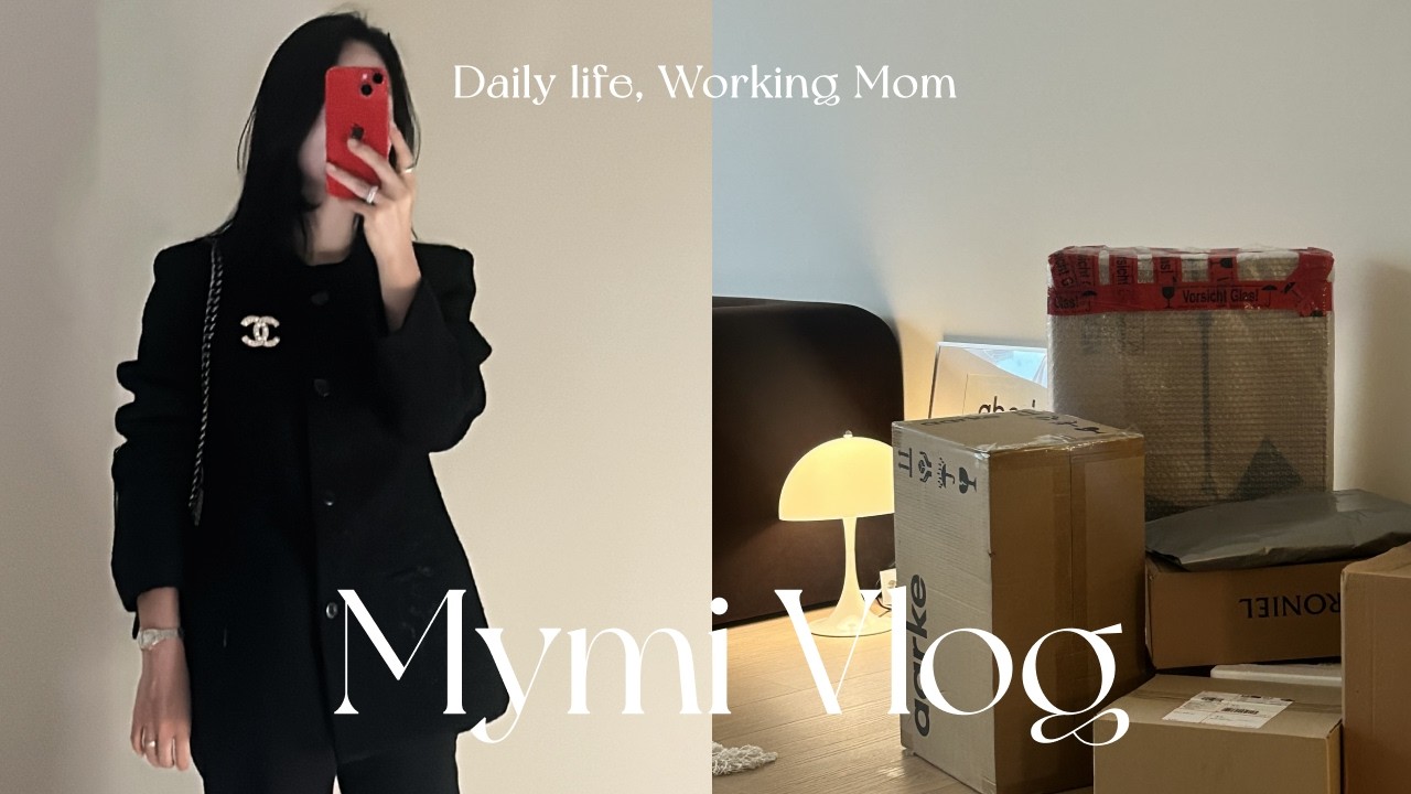 Vlog l 봄 옷 쇼핑템 하울 🌸 판교 워킹맘 일상 🏷️  할인혜택 🎟️로니엘바지/봄니트/메리루스/문도방/잠옷/아르케 탄산수제조기