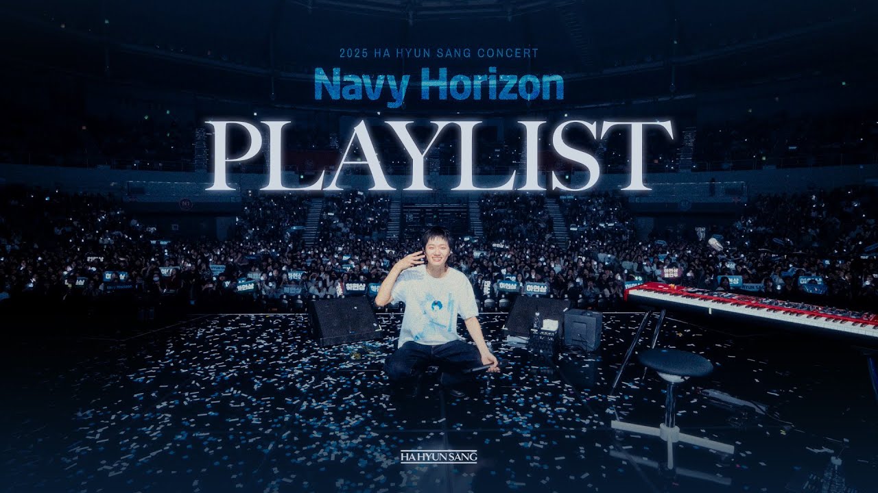 [𝗣𝗹𝗮𝘆𝗹𝗶𝘀𝘁] 2025 하현상 콘서트 'Navy Horizon'