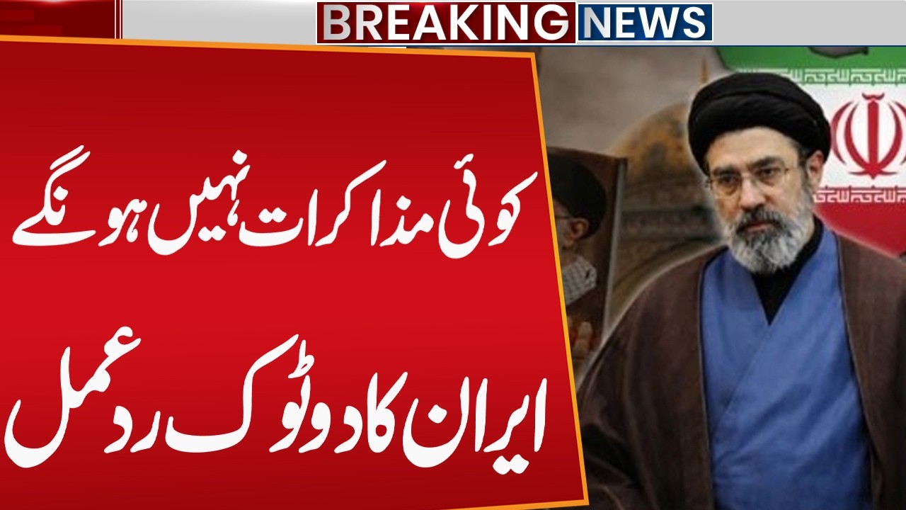 No Negotiations Will Be Held | Iran’s Strong Response Shocks the World | Breaking News | Public News