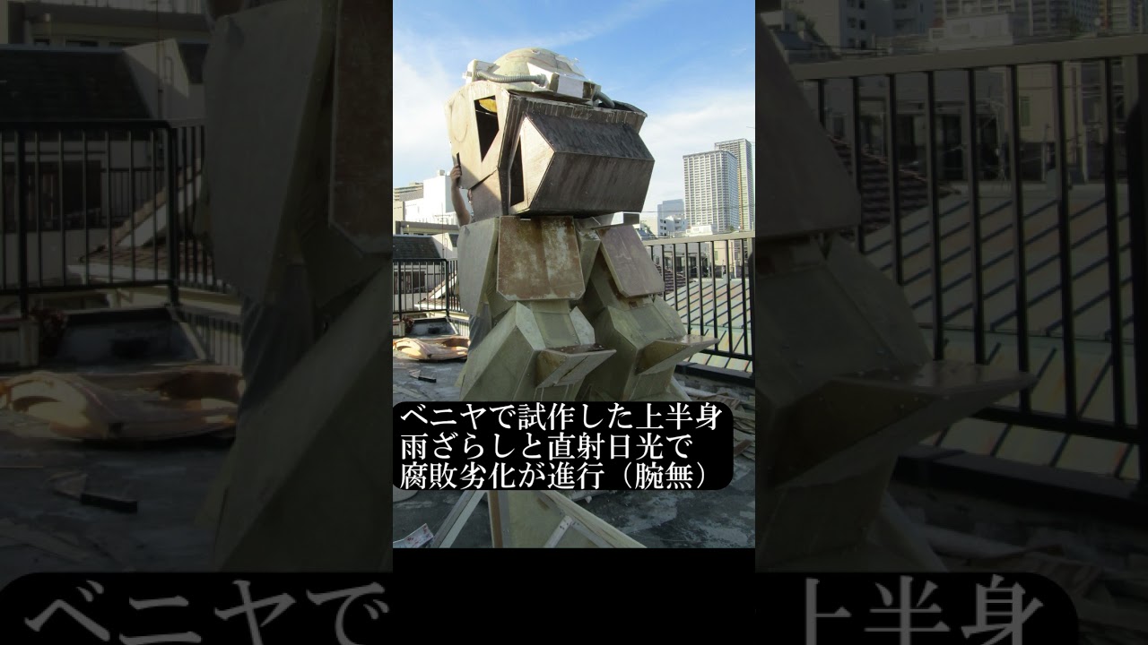 いつか気軽に乗れる日を！搭乗戦闘ロボット スコープドッグ に憧れて＃スコープドッグ ＃装甲騎兵ボトムズ ＃ガンダム ＃搭乗型ロボット ＃スコタコ #shorts ＃搭乗ロボット