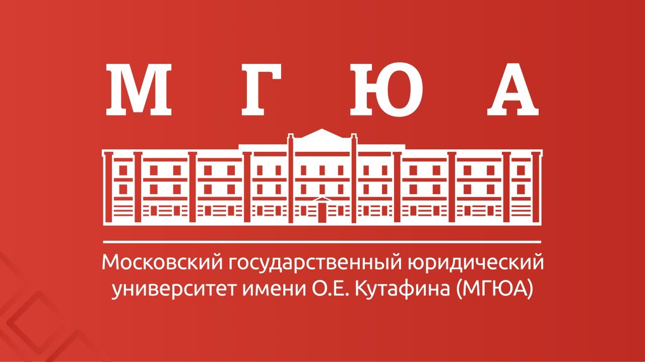 Торжественное вручение дипломов выпускникам МГЮА 12.07.23 (15:00)