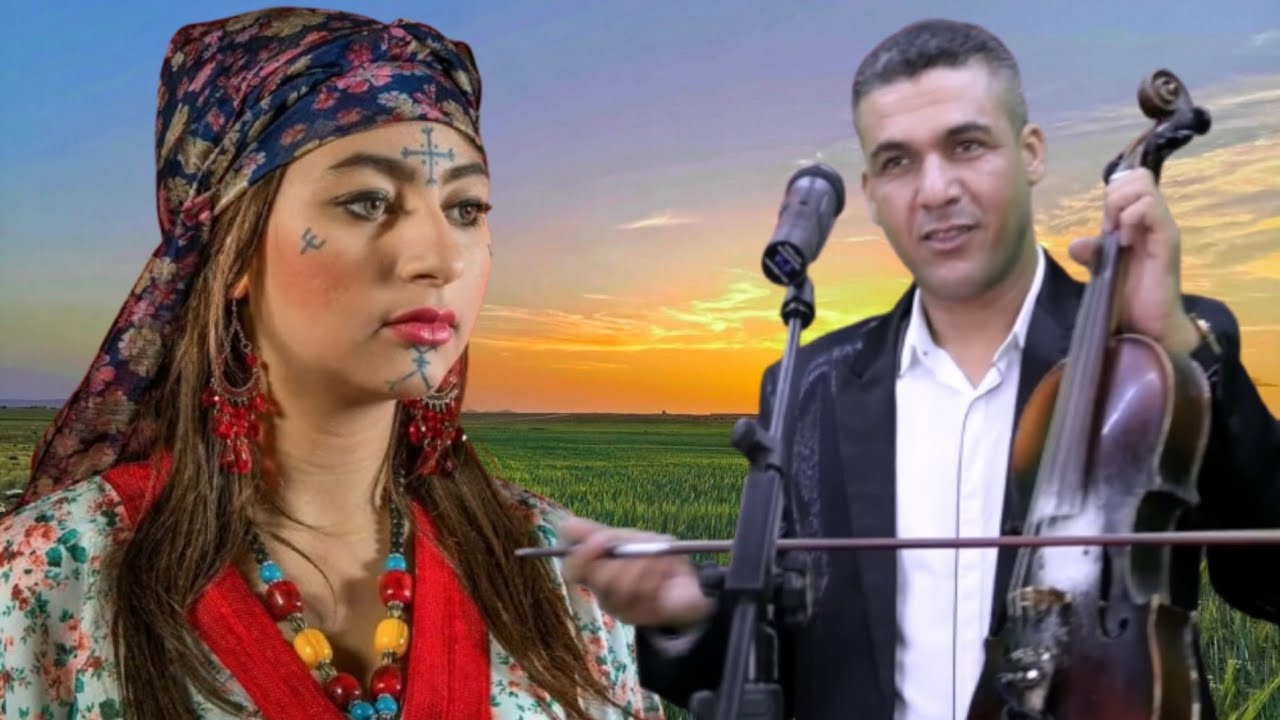 من اجمل الاغاني الامازيغية عن العشق للفنان مصطفى اوسيبو والمجموعة Mustapha oussibo 