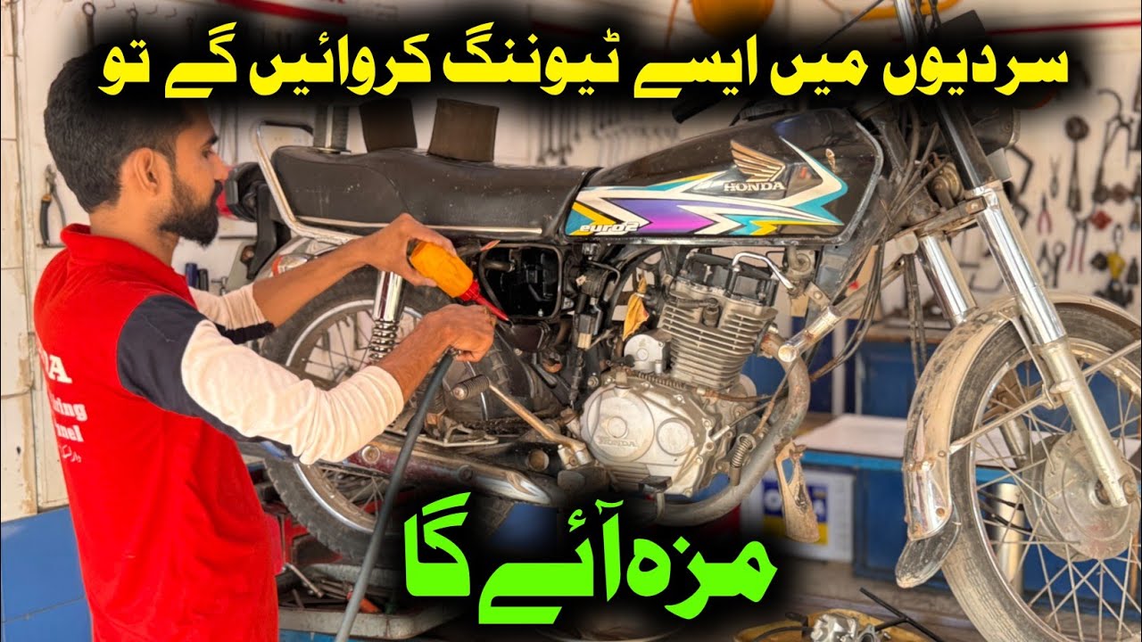 Honda CG 125 Self Start Bike Complete  Tuning In Winter