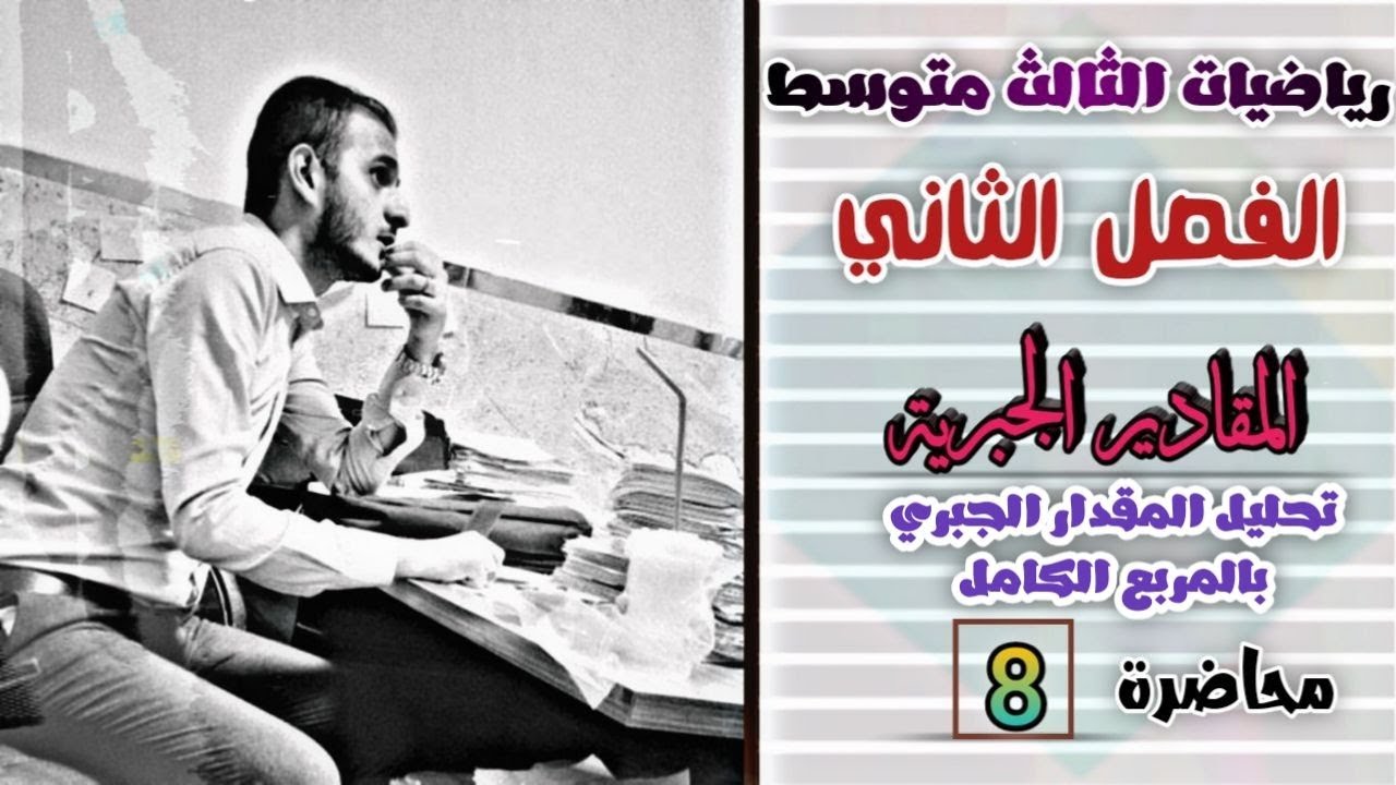 تصوير قديم مُهمل