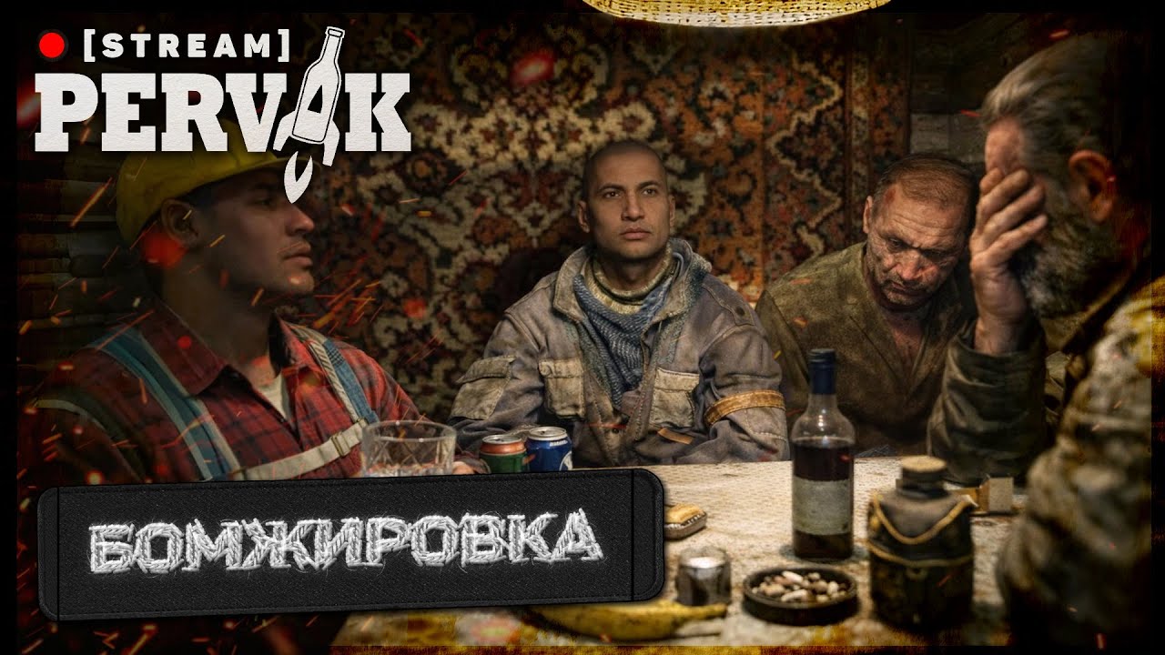 PERVAK | DayZ 1.28