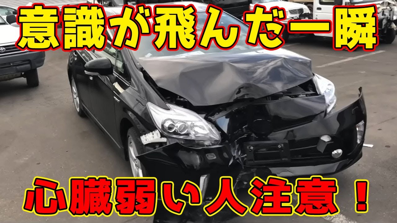 【ドラレコ】原因は居眠りか、それとも…？運転手の身に一体何が。衝撃の単独事故