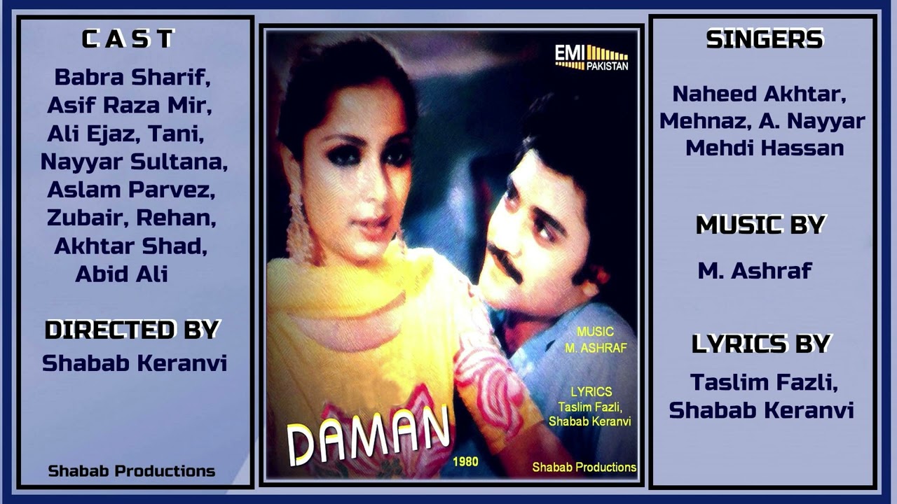 Piyar Karnay Ka Irada Hai Magar  - A  Nayyar -  Film Daman