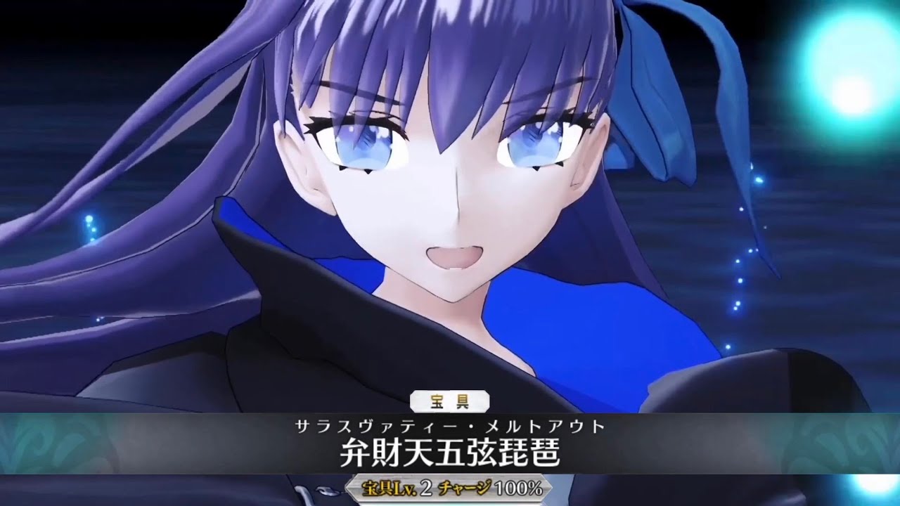 【FGO】Meltryllis Content