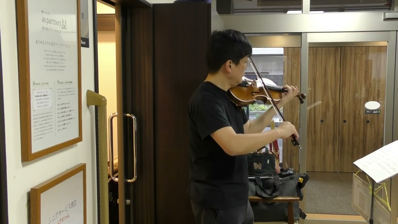 20251220 路上のヴァイオリン弾き 安藤善一：初めから今まで（韓流ドラマ「冬のソナタ」より） アズハイム川越DSC