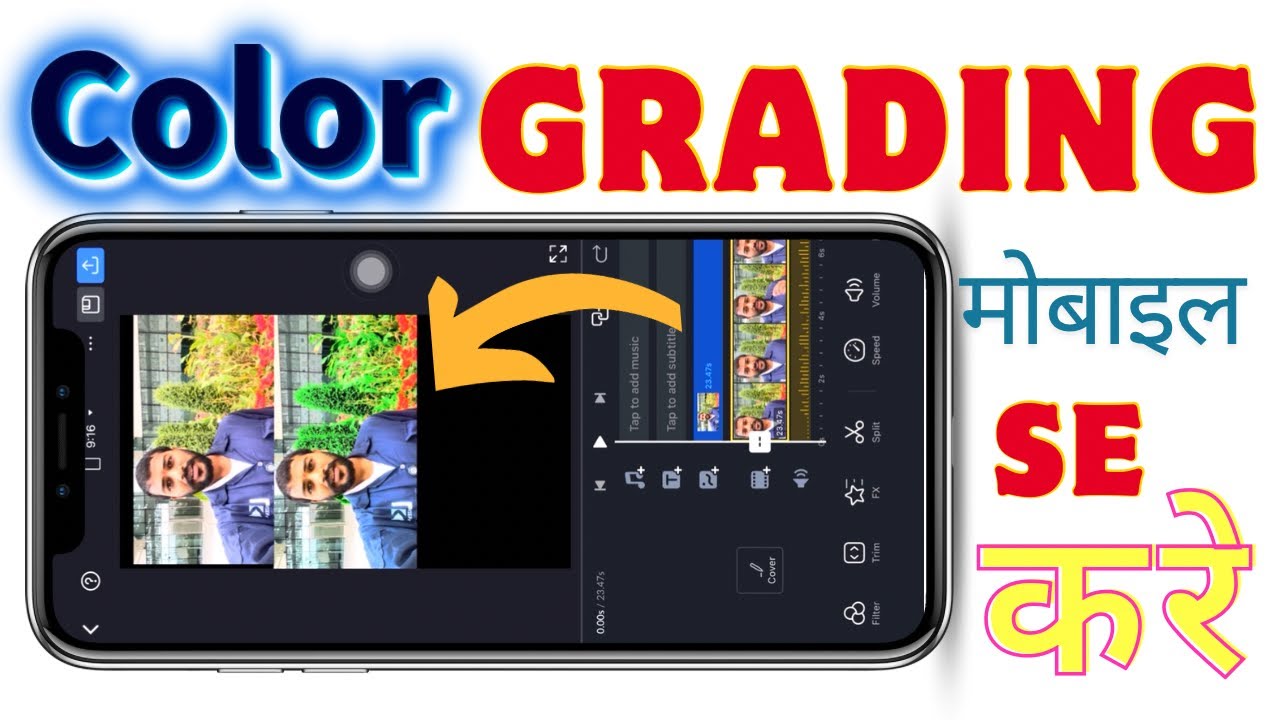 Mobile Color Grading Tutorial 🔥 | Cinematic Look मोबाइल से कैसे करें | CapCut Color Grading