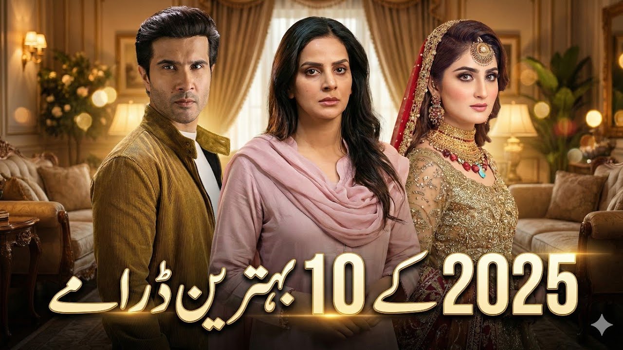 Top 10 Best Pakistani Drama 2025 | Best Pakistani Drama | Pakistani Drama List 2025
