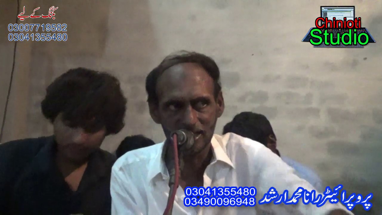 Sajan Has Has Ke Lutde Rae || Singer Sabir Ali Nusrat