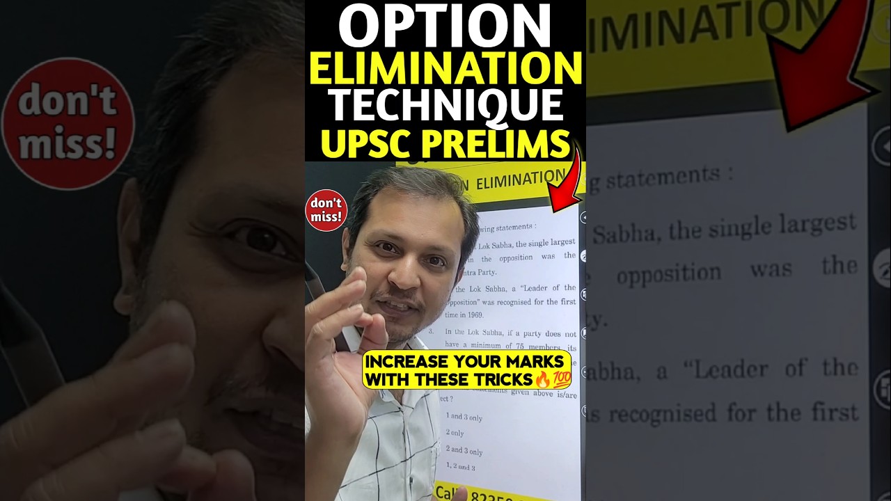OPTION ELIMINATION TRICKS FOR UPSC PRELIMS #iasprelims #upscprelims