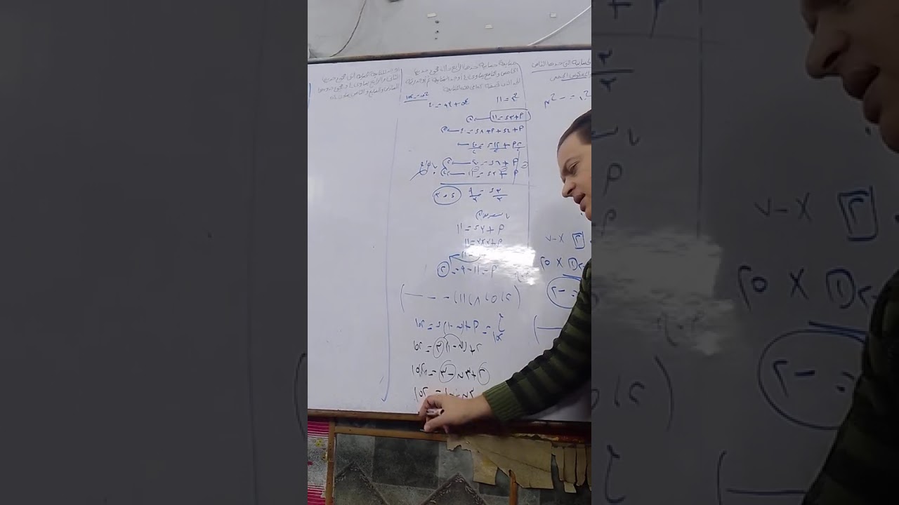 الصف الثاني الثانوي الترم الثاني جبر تابع تعيين المتتابعة الحسابيه 