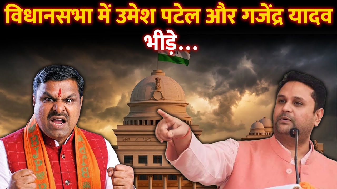 Chhattisgarh Vidhansabha 11/03/2026 Live: प्रश्नकाल का लाइव प्रसारण…